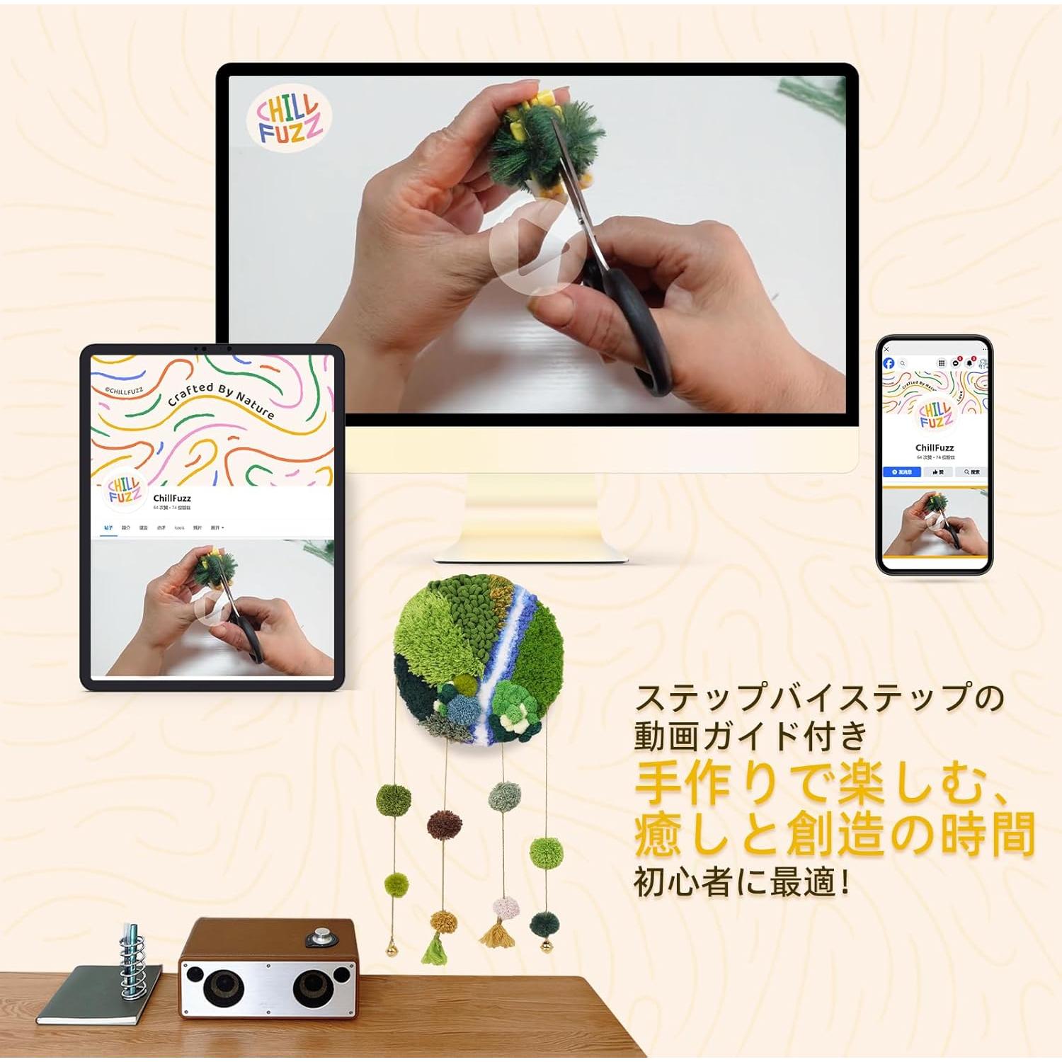 Kit de Campana de Viento DIY ChillFuzz Verde Bohemio 30x27cm