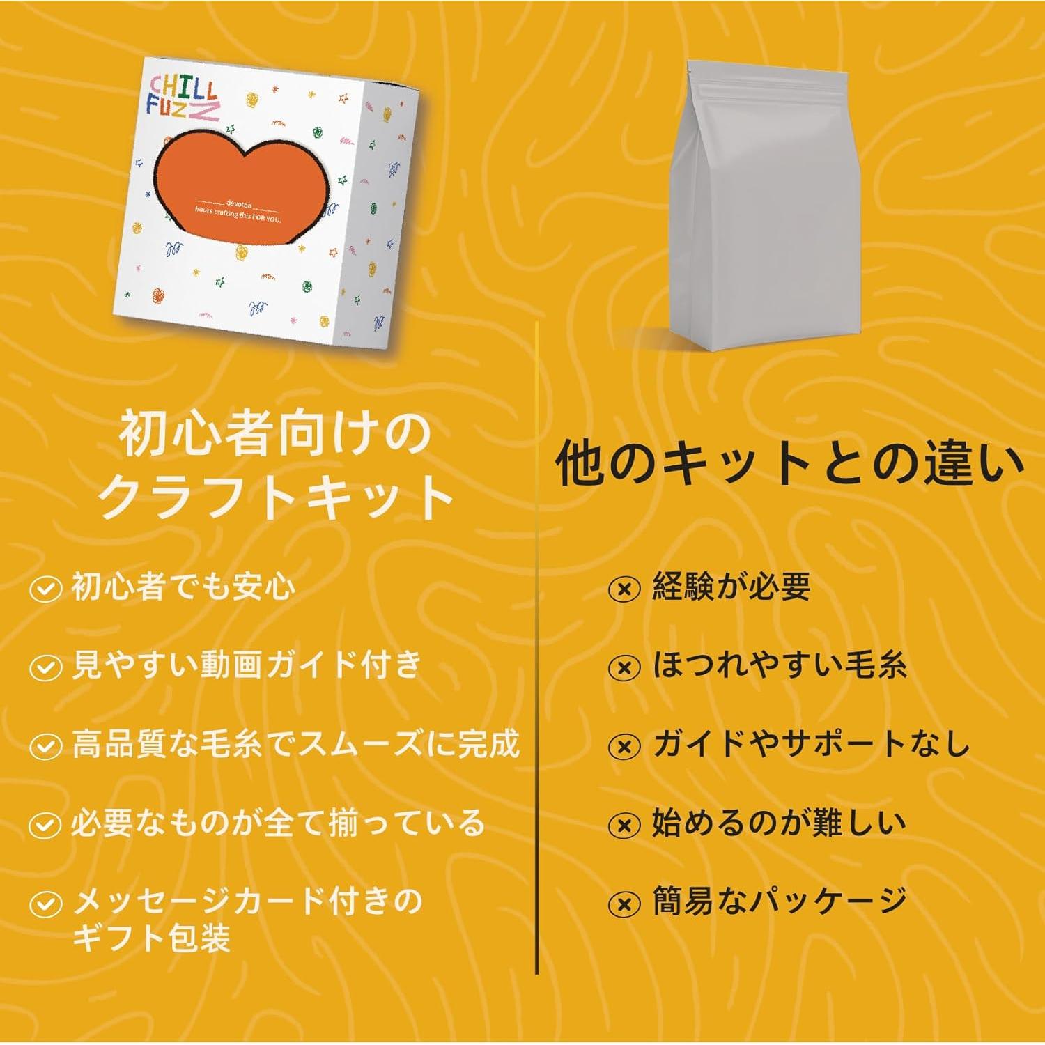 Kit de Campana de Viento DIY ChillFuzz Verde Bohemio 30x27cm