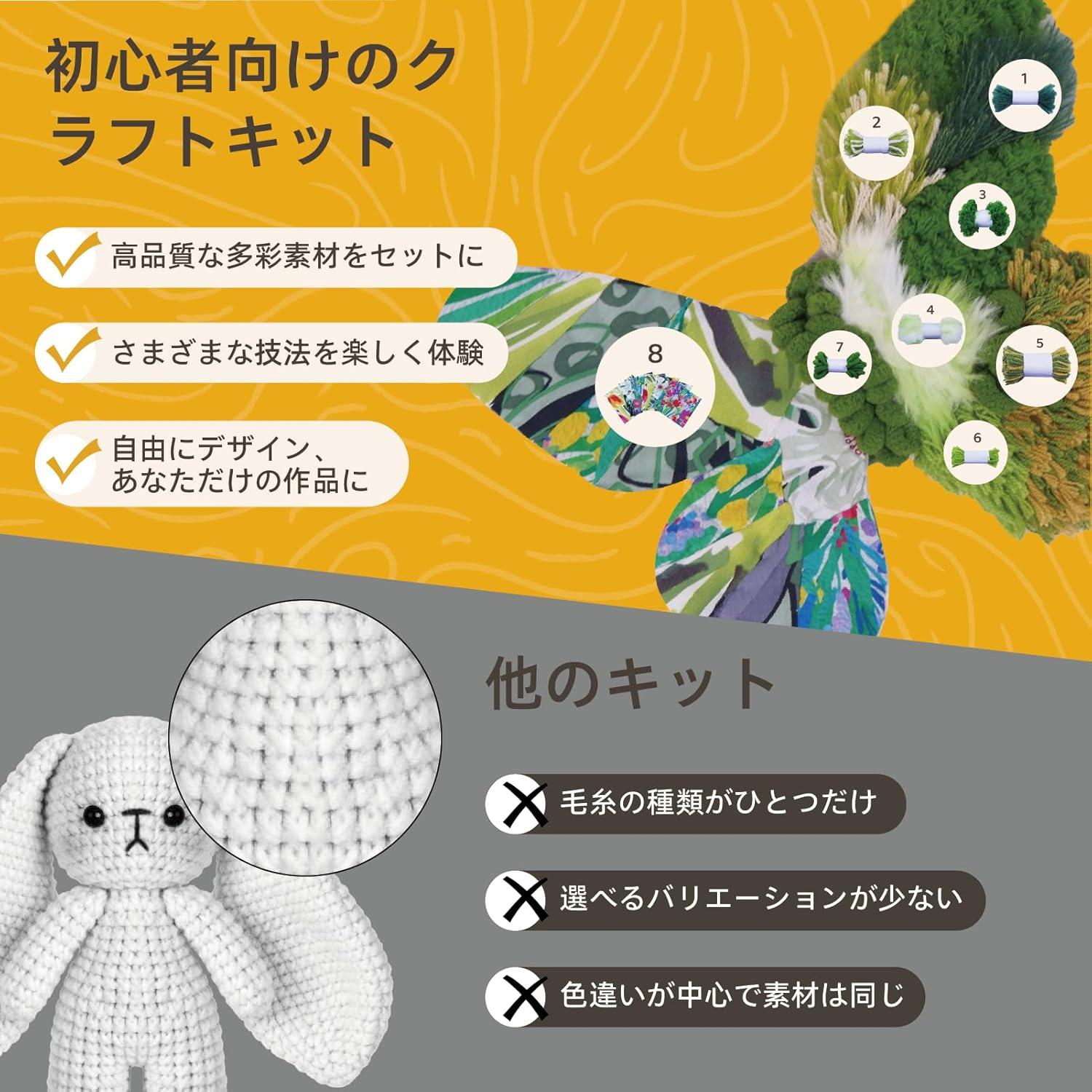 Kit de Campana de Viento DIY ChillFuzz Verde Bohemio 30x27cm