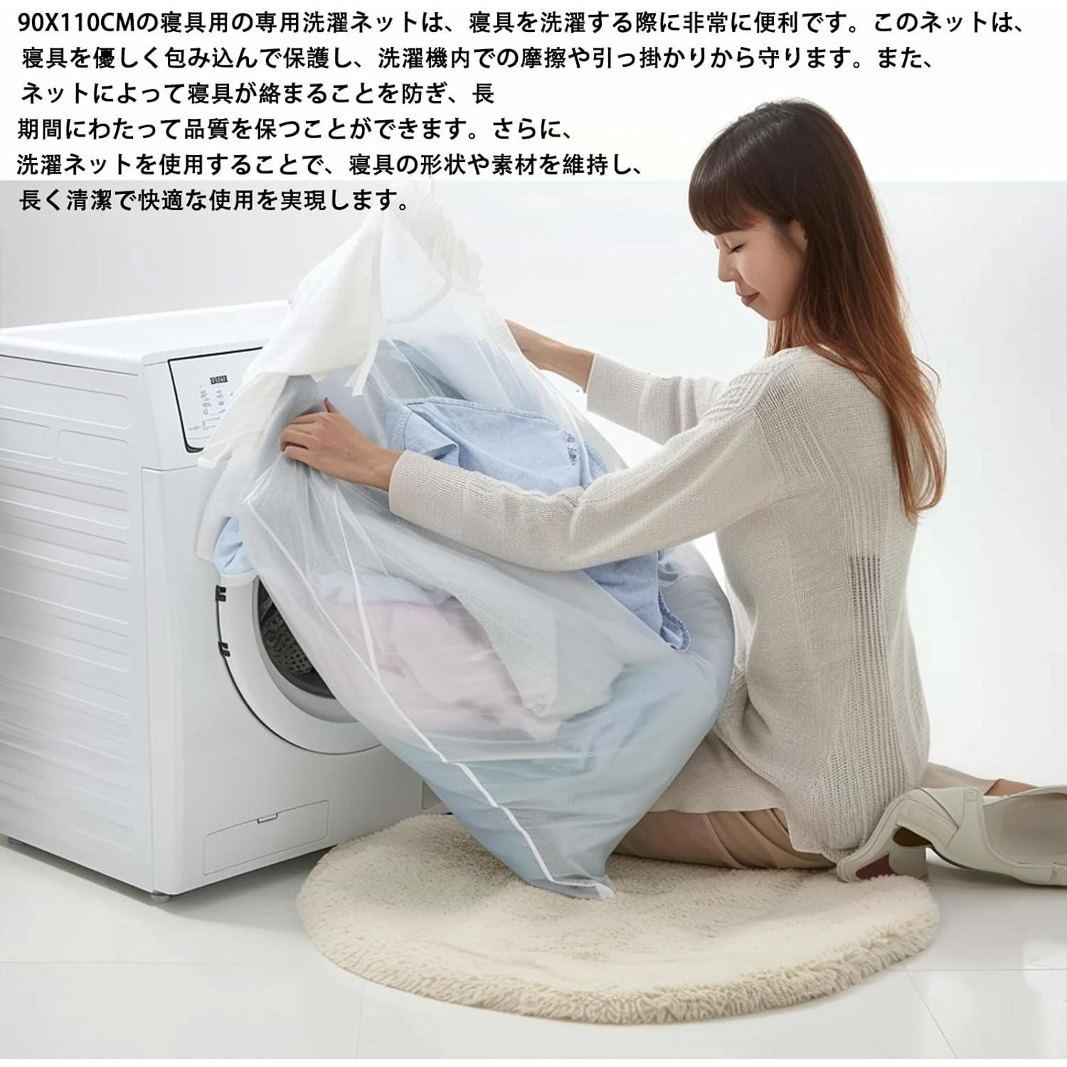 Bolsa de Lavandería Kimmama Super Grande 90x110 cm con Cremallera