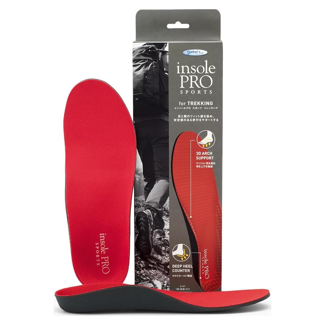 Plantillas MCGear Japón para Senderismo y Montañismo L