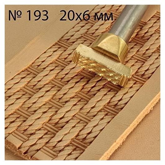 Sello de Cuero DandS #193 - Grabado Latón 20x6mm