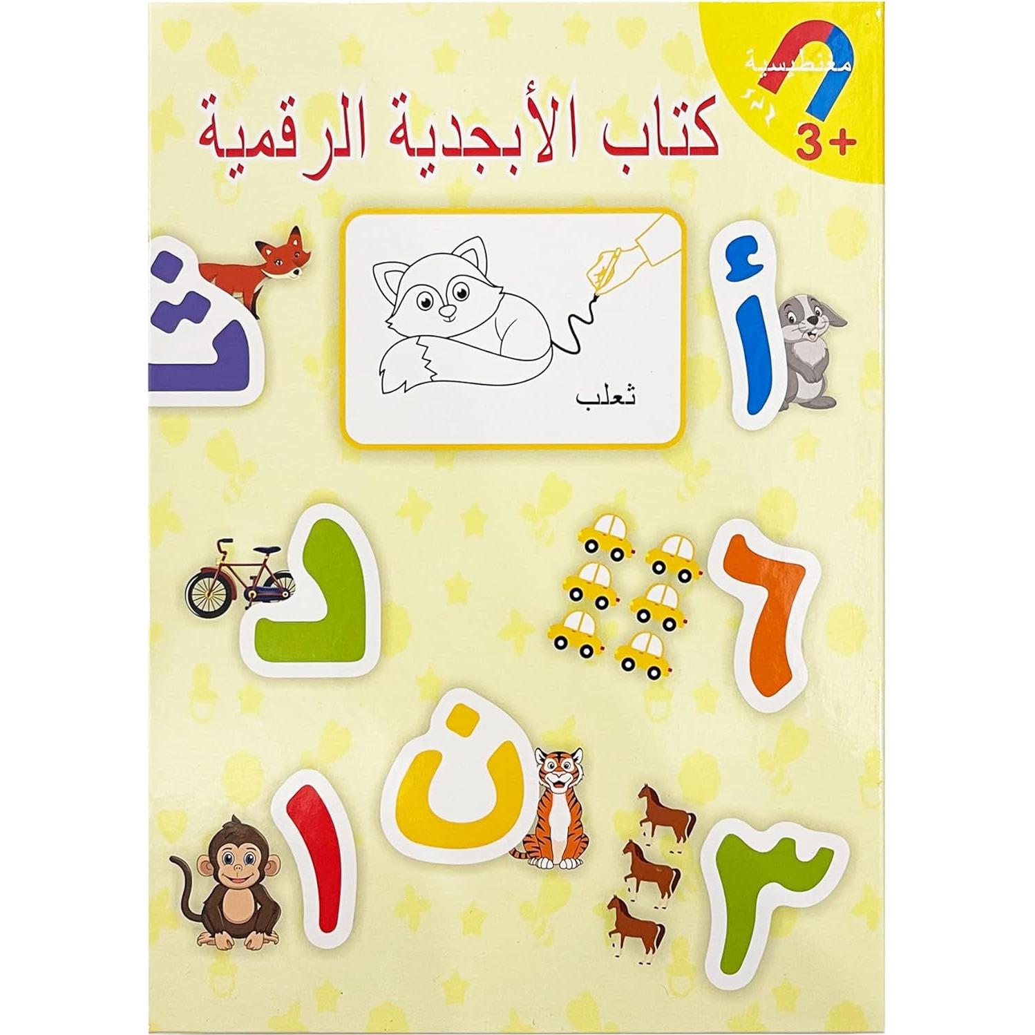 Juego de Alfabeto Magnético Árabe y Números MINMEER 28 Letras