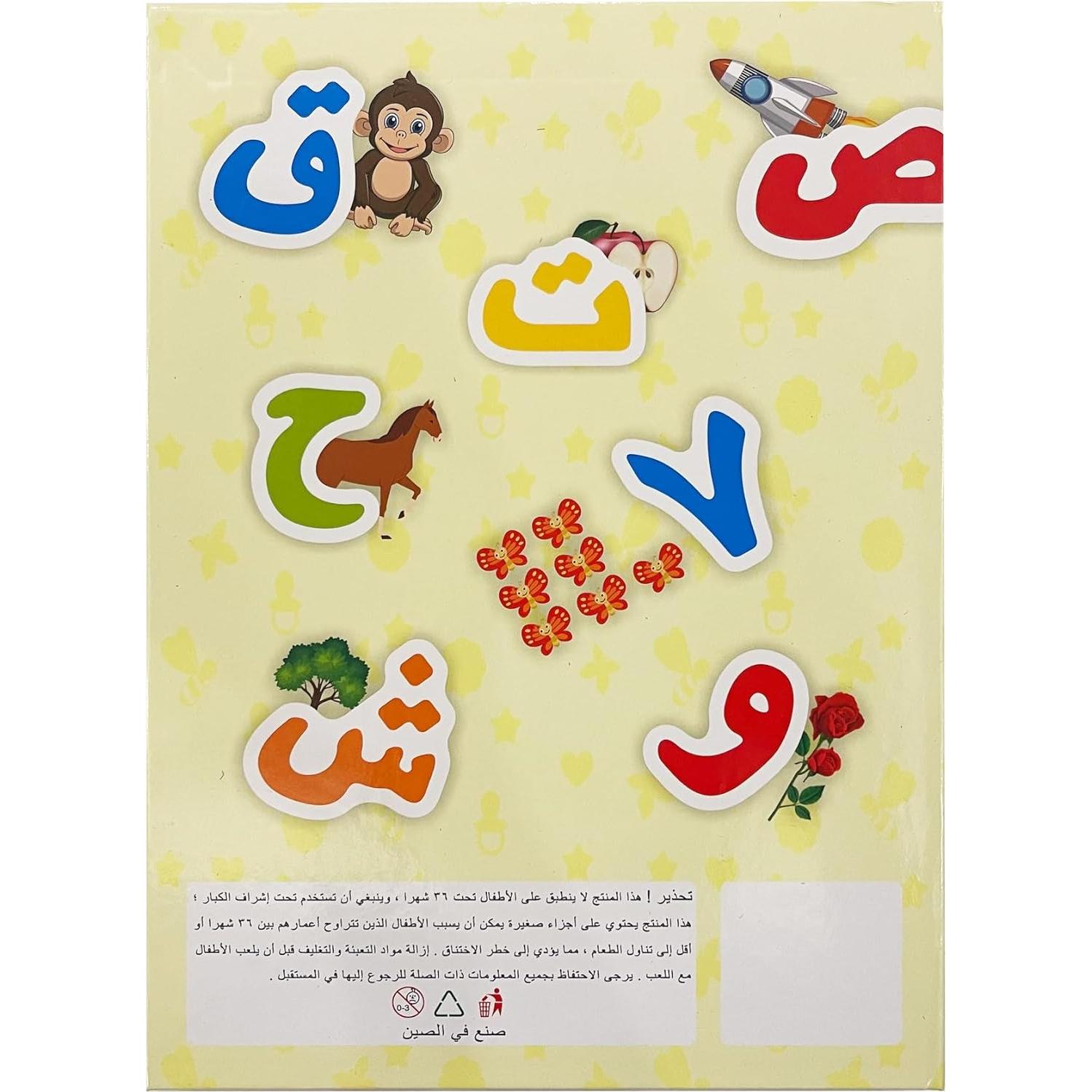 Juego de Alfabeto Magnético Árabe y Números MINMEER 28 Letras