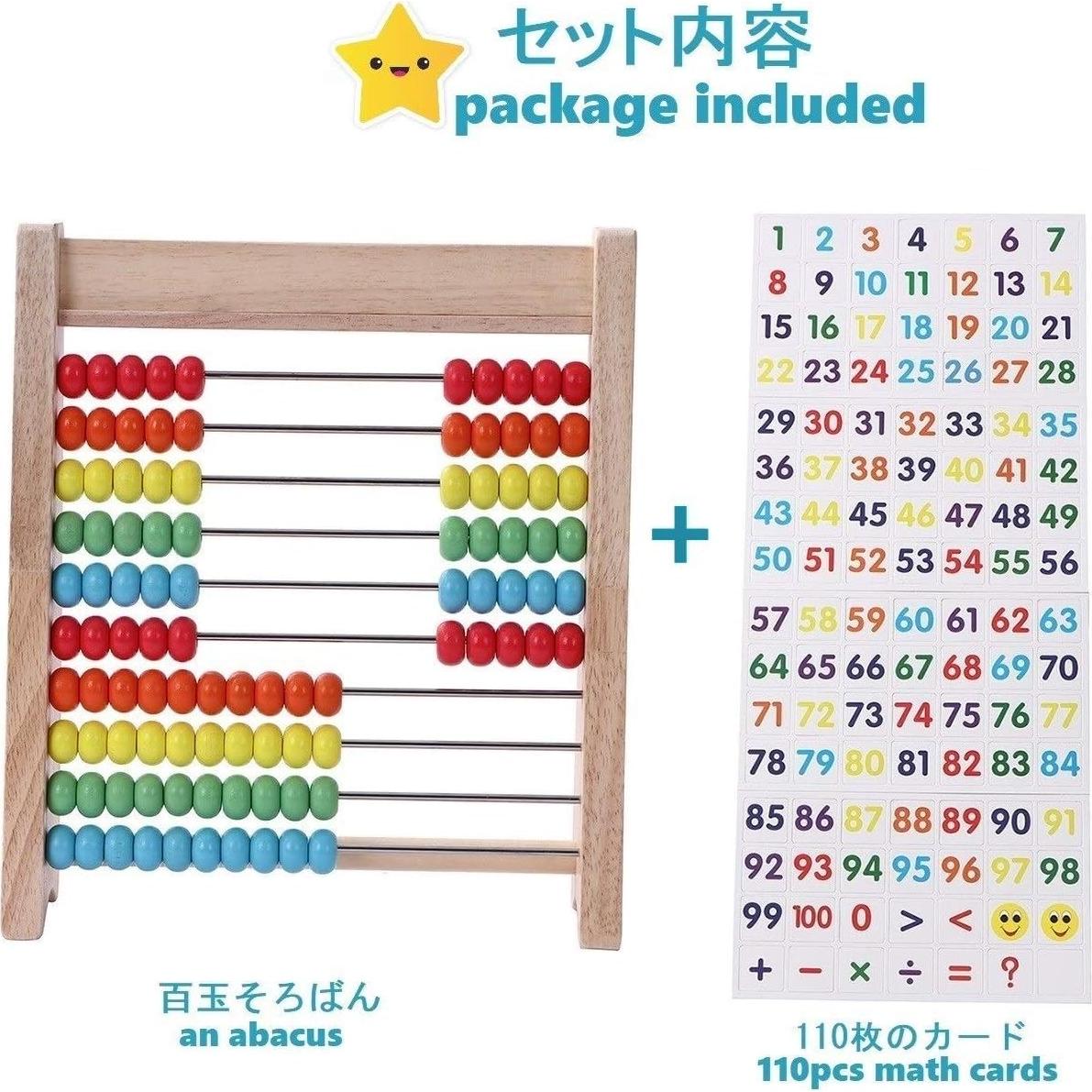 Ábaco Educativo de Madera Flzoaveus - Conteo y Matemáticas 3-7 Años