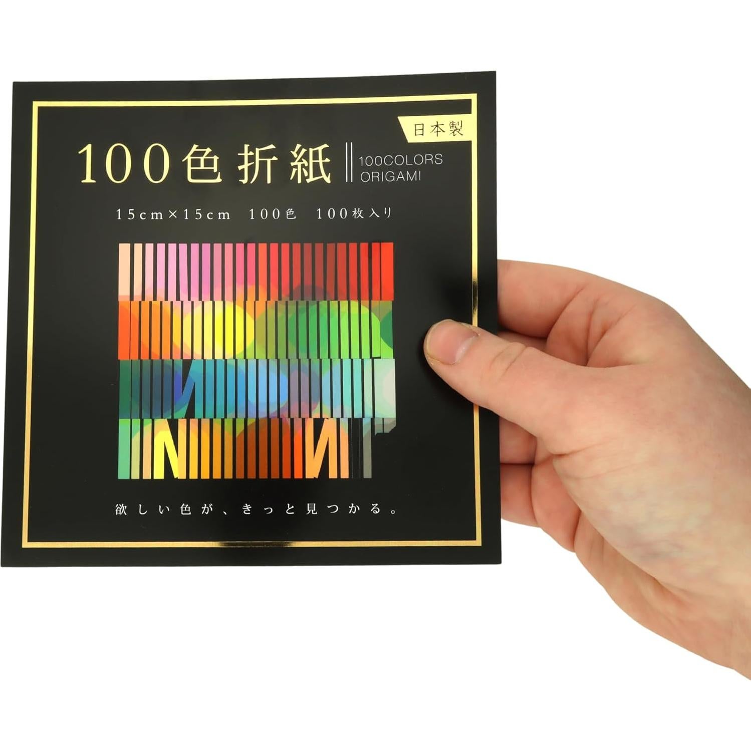 Papel de Origami Needzo, 200 Hojas Cuadradas de Colores 15.24cm