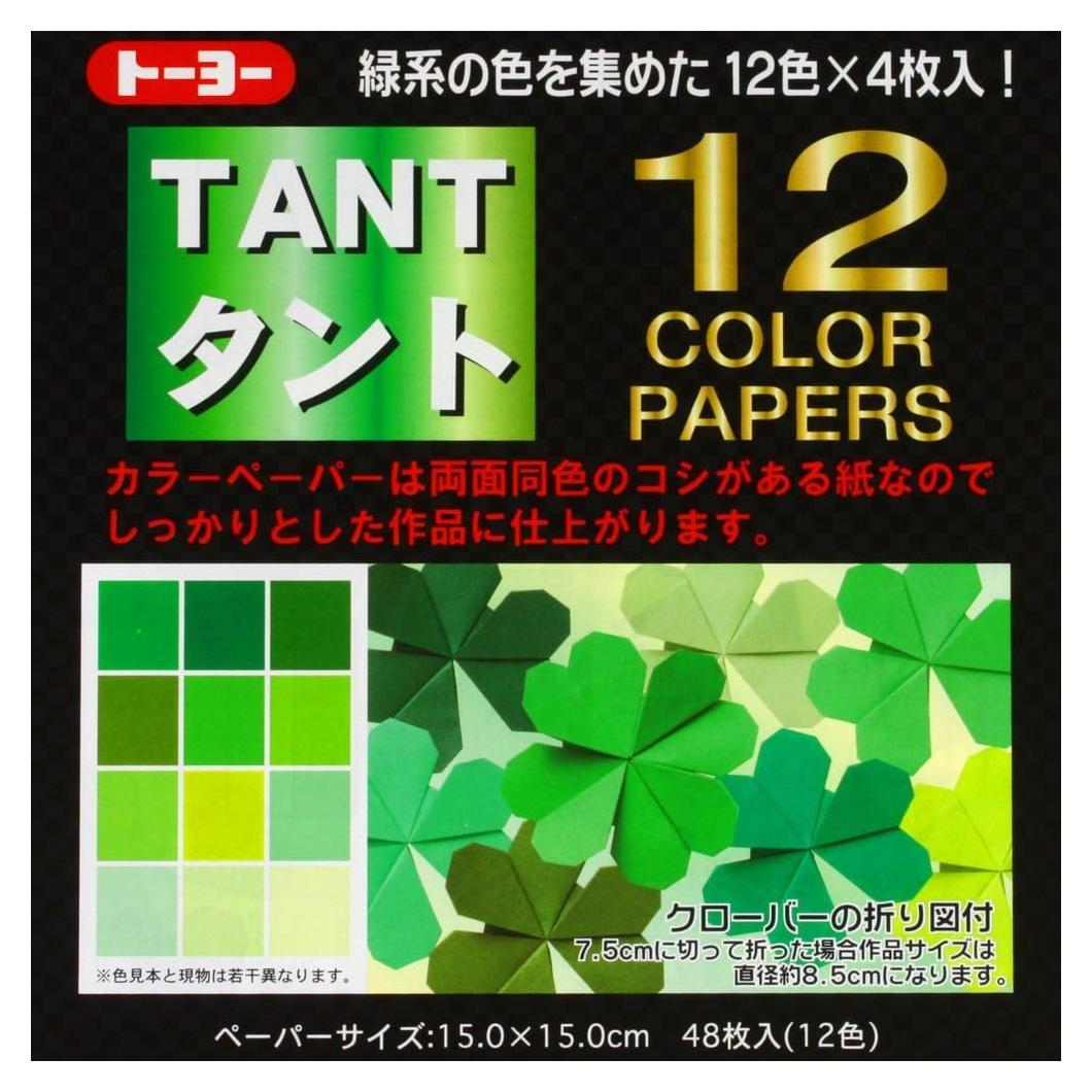 Papel Origami Tant 12 Tonos Verde 15.24 cm 48 Hojas