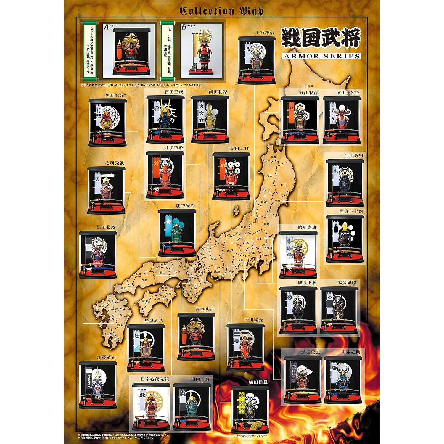 Figura Samurai Date Masamune MEISTER JAPAN 1/10 Artesanía