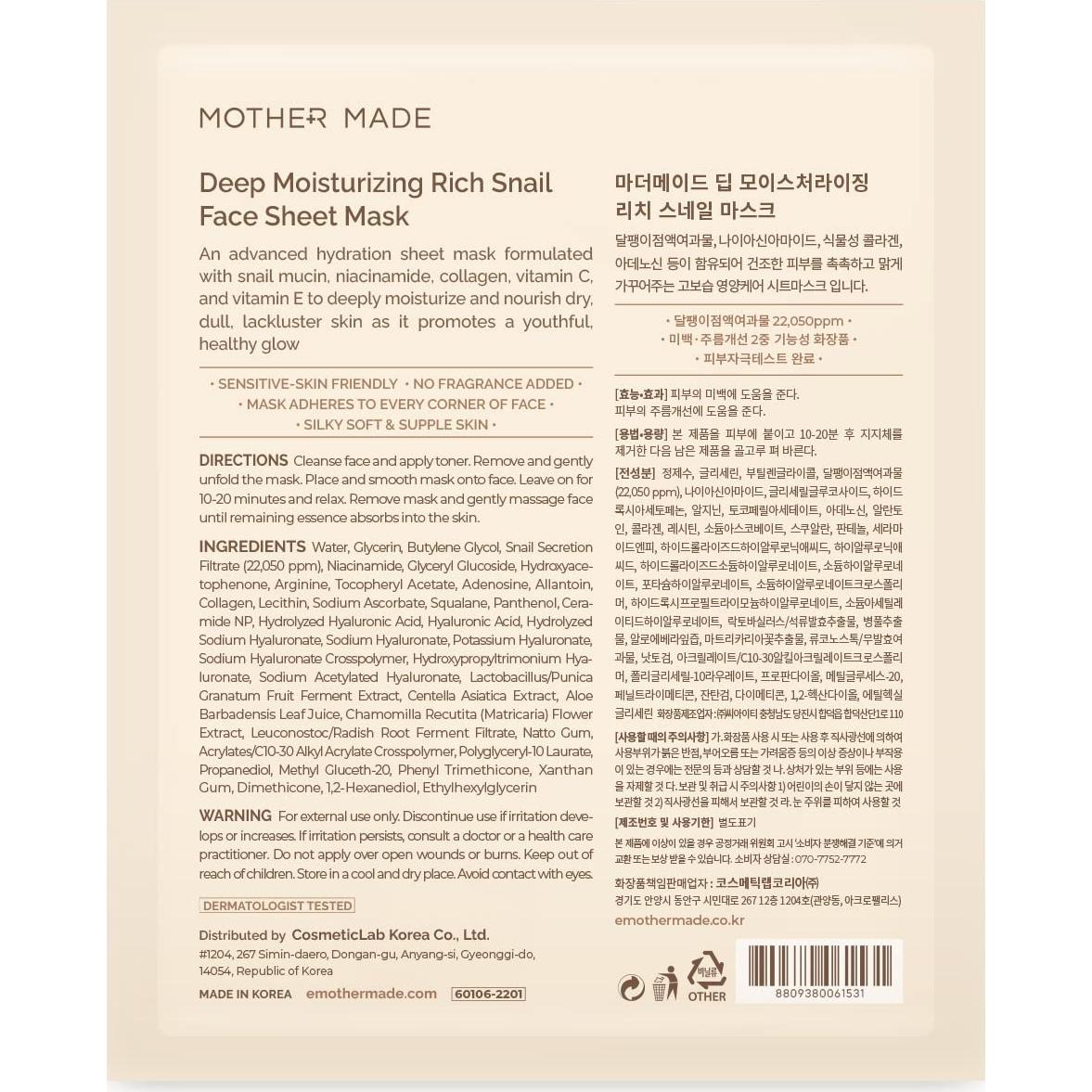 Mascarillas Faciales Hidratantes MOTHER MADE Set 20 Unidades