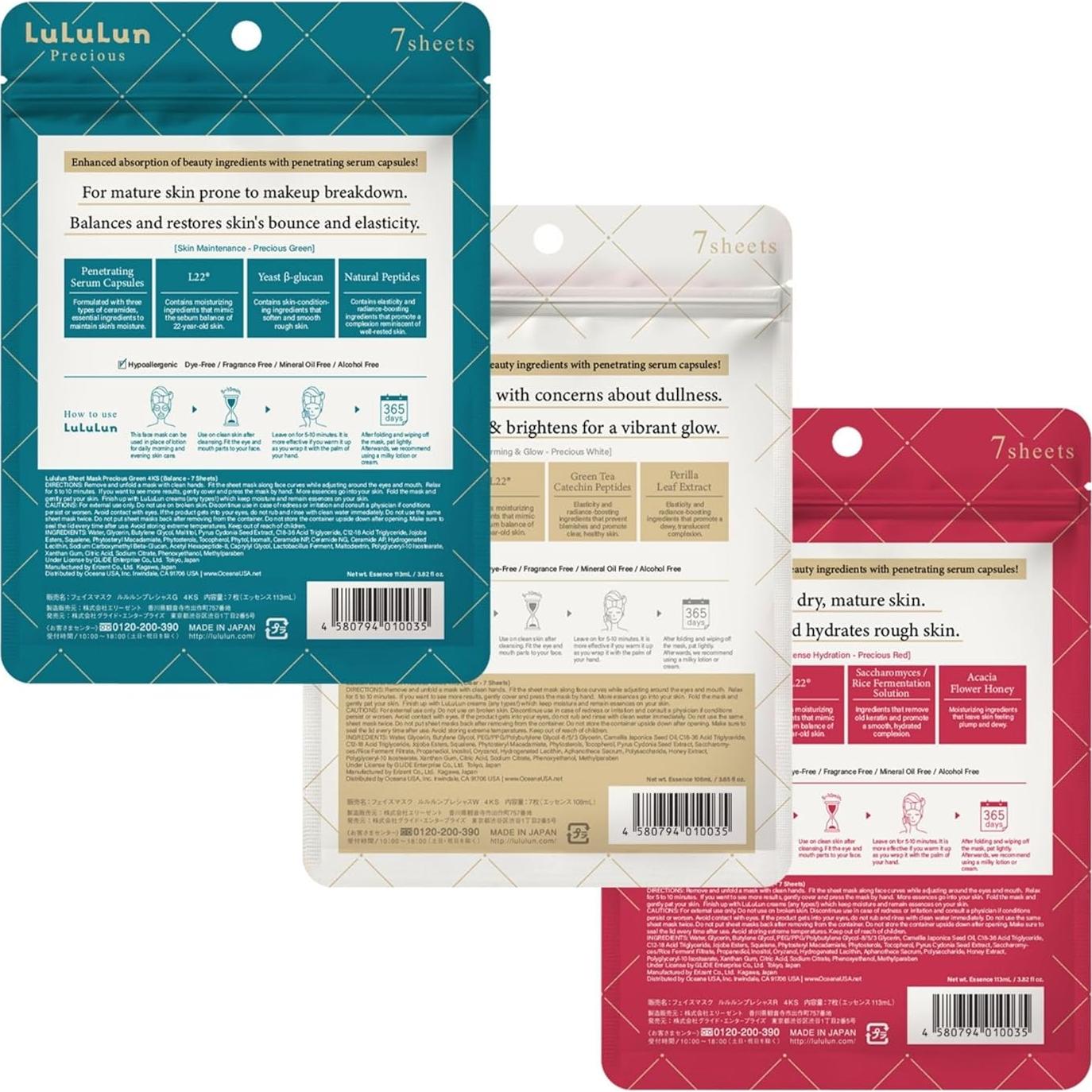 Mascarillas Faciales Lululun 21 Piezas Anti Envejecimiento