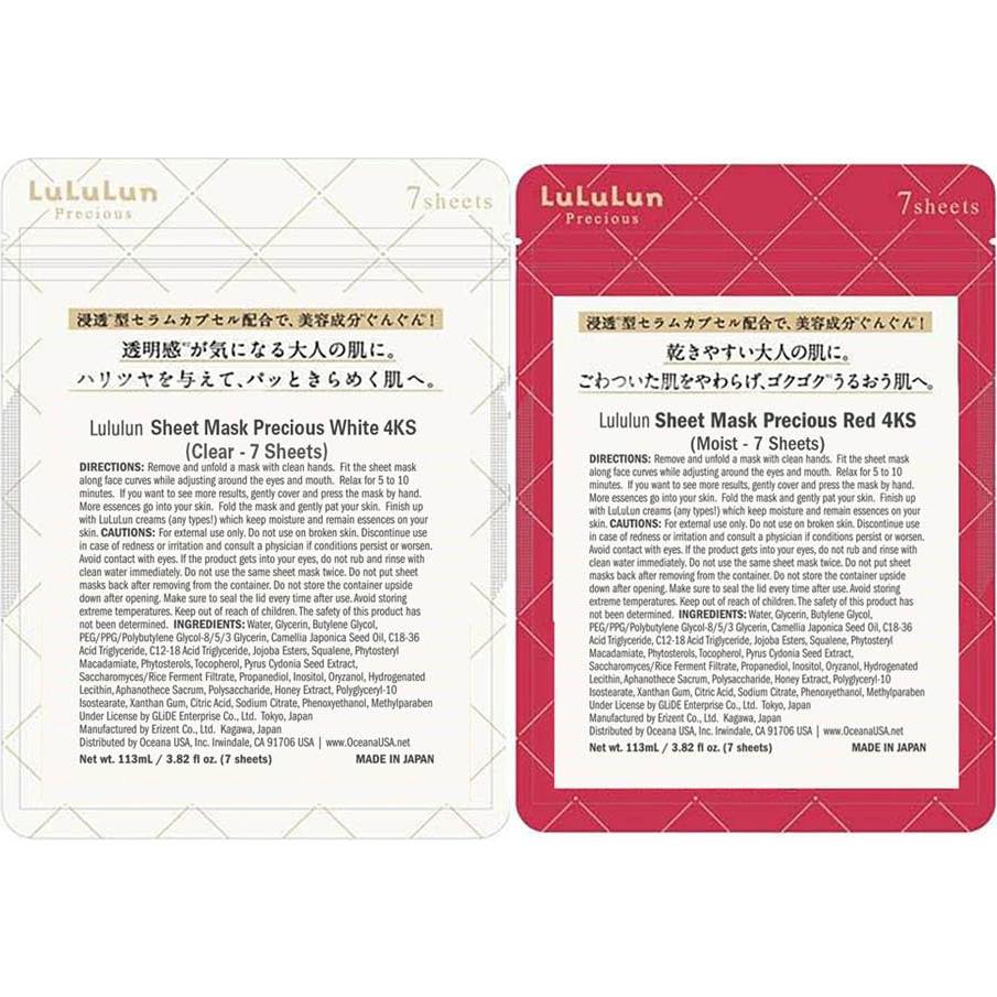 Mascarillas Faciales Lululun 14 EA Antienvejecimiento Hidratantes