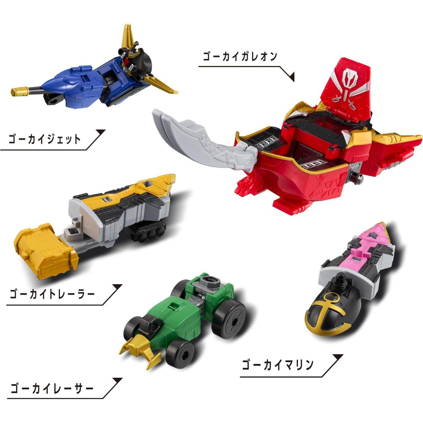 BANDAI DXROBO Universe Super Sentai Series Pirate Sentai Gokaiger