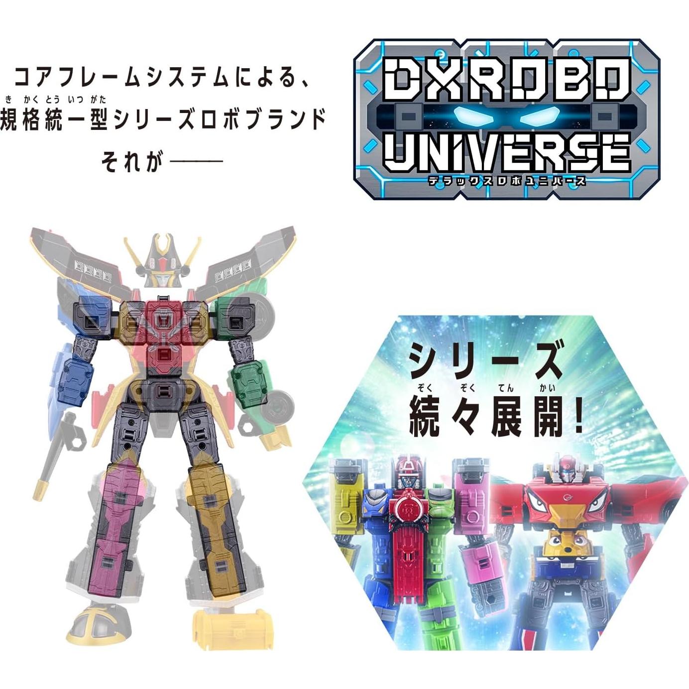 BANDAI DXROBO Universe Super Sentai Series Pirate Sentai Gokaiger