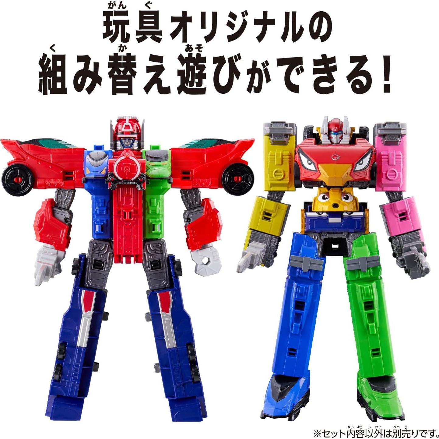 BANDAI DXROBO Universe Super Sentai Series Pirate Sentai Gokaiger