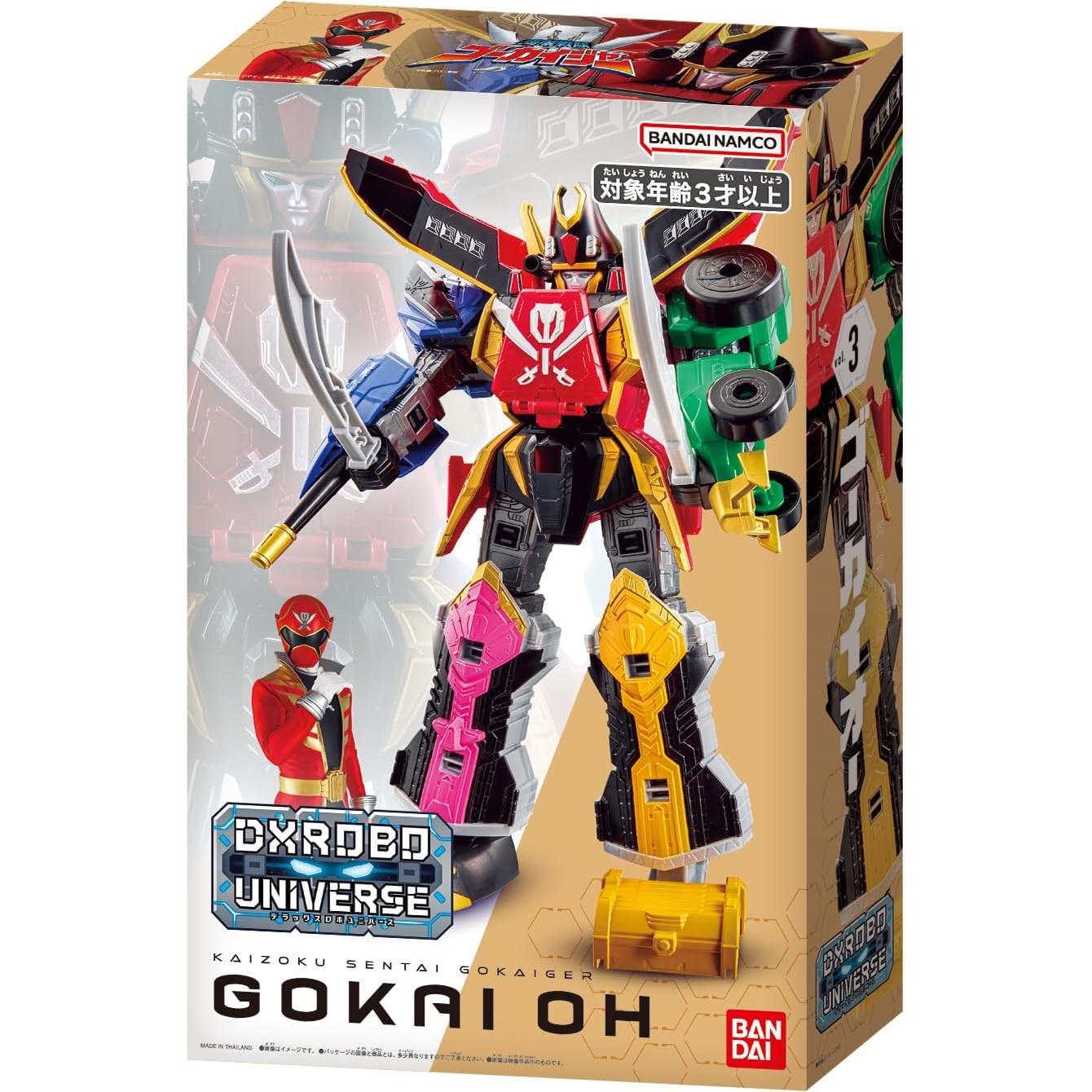 BANDAI DXROBO Universe Super Sentai Series Pirate Sentai Gokaiger