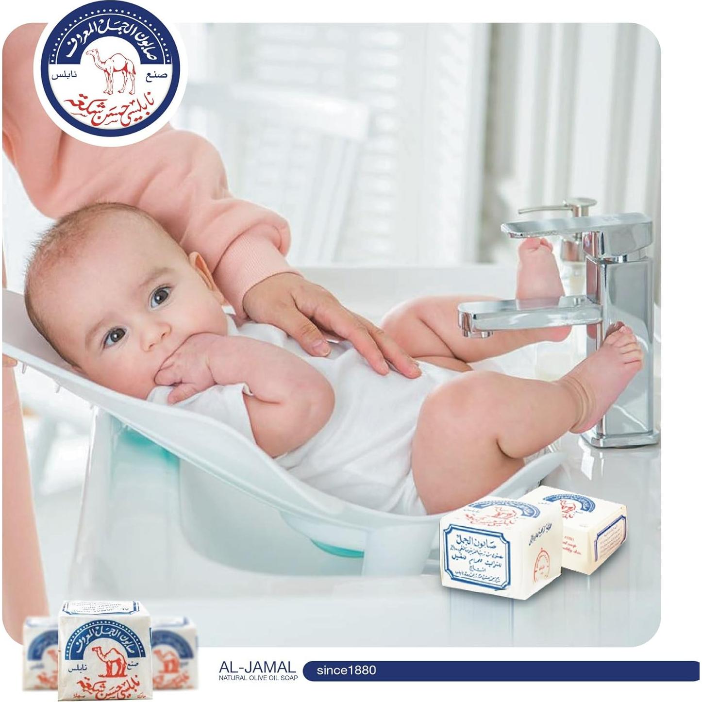 Jabón de Aceite de Oliva Orgánico Al-Jamal 113g Nablus