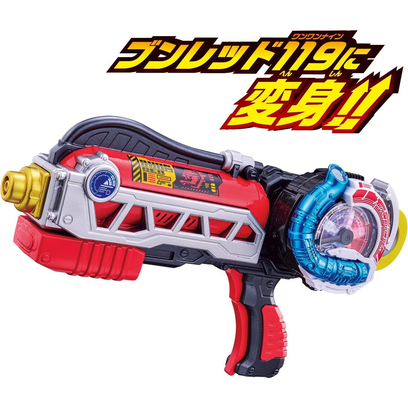 Set de Potenciación Explosiva BANDAI Bumbanger Bin Red 119