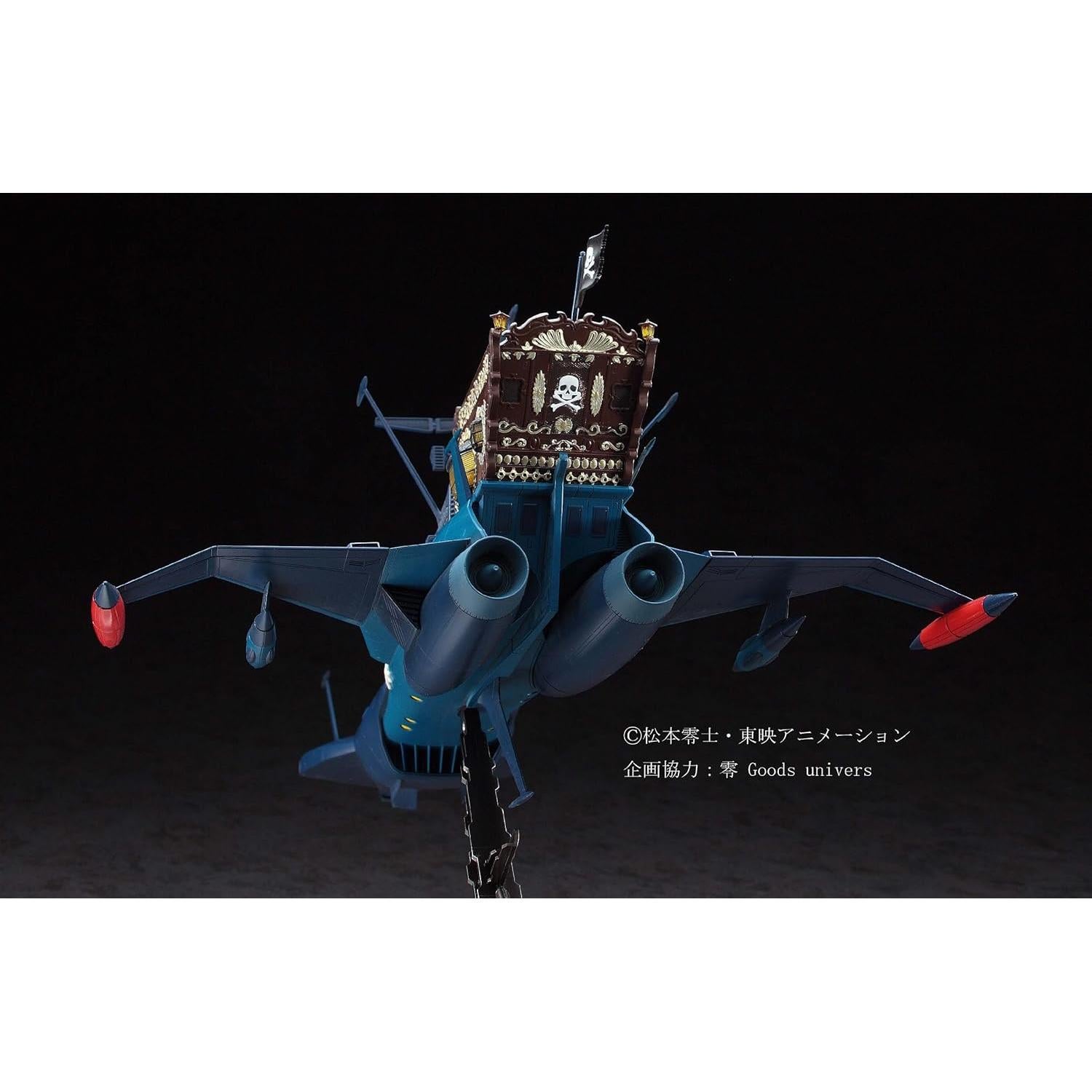 Hasegawa CW08 Barco Pirata Espacial Arcadia 1/1500 147 Piezas