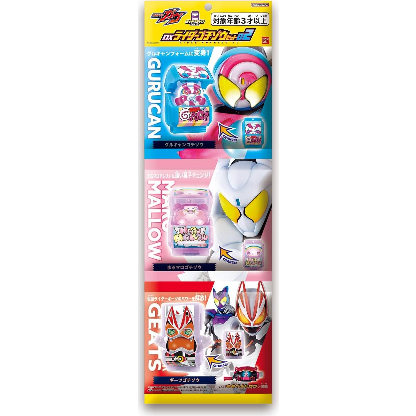 Set de Juguetes Kamen Rider GAV DX Rider Gochizou