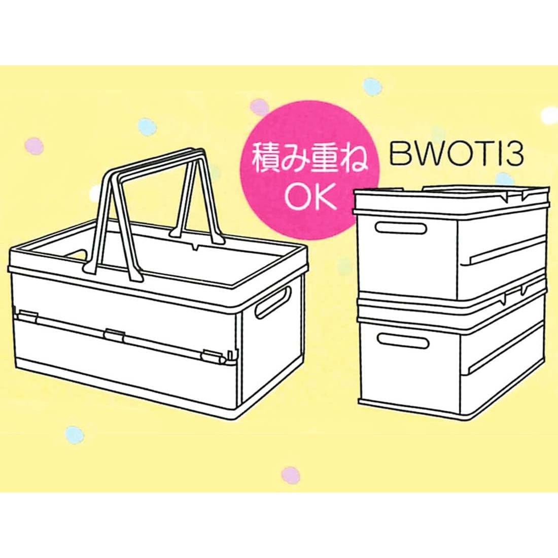 Caja de Almacenamiento Plegable Skater BWOT13-A Sumikko Gurashi 38x25x19.5cm