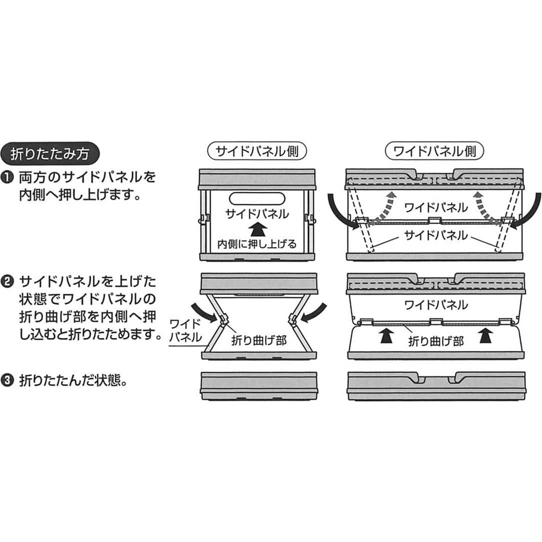 Caja de Almacenamiento Plegable Skater BWOT13-A Sumikko Gurashi 38x25x19.5cm