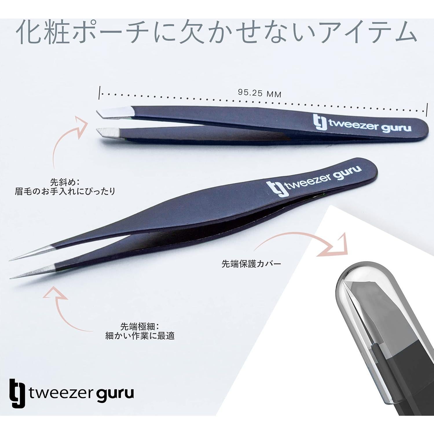 Pinzas Guru para Cejas - Set de 2, Acero Inoxidable, Verde