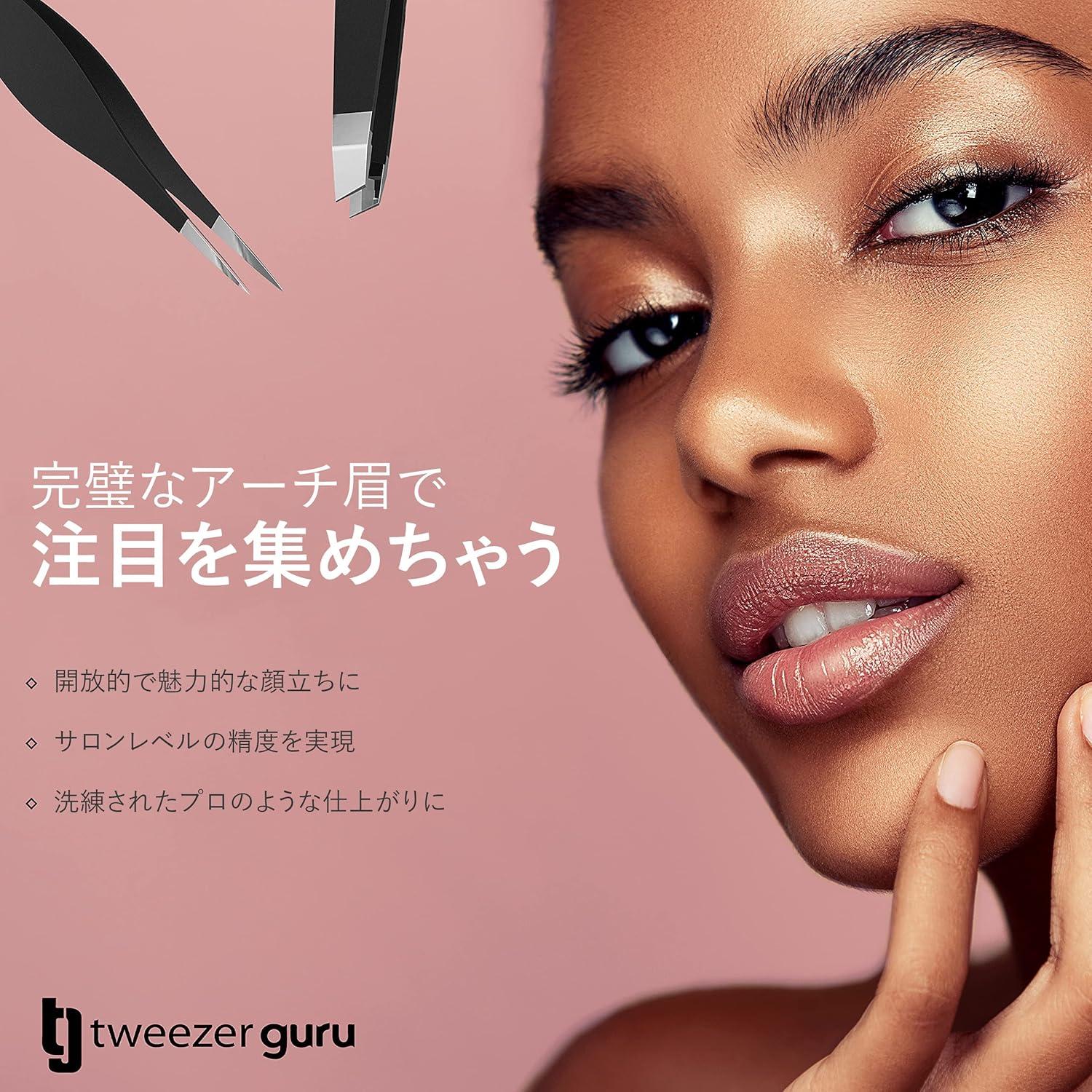 Pinzas Guru para Cejas - Set de 2, Acero Inoxidable, Verde