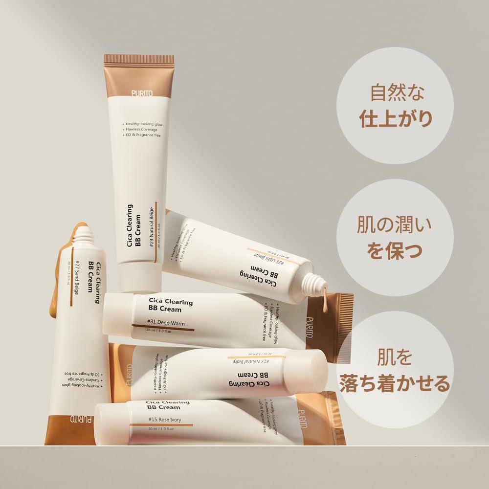 Crema BB Vegana HINATURE #13 Marfil Neutral 30ml