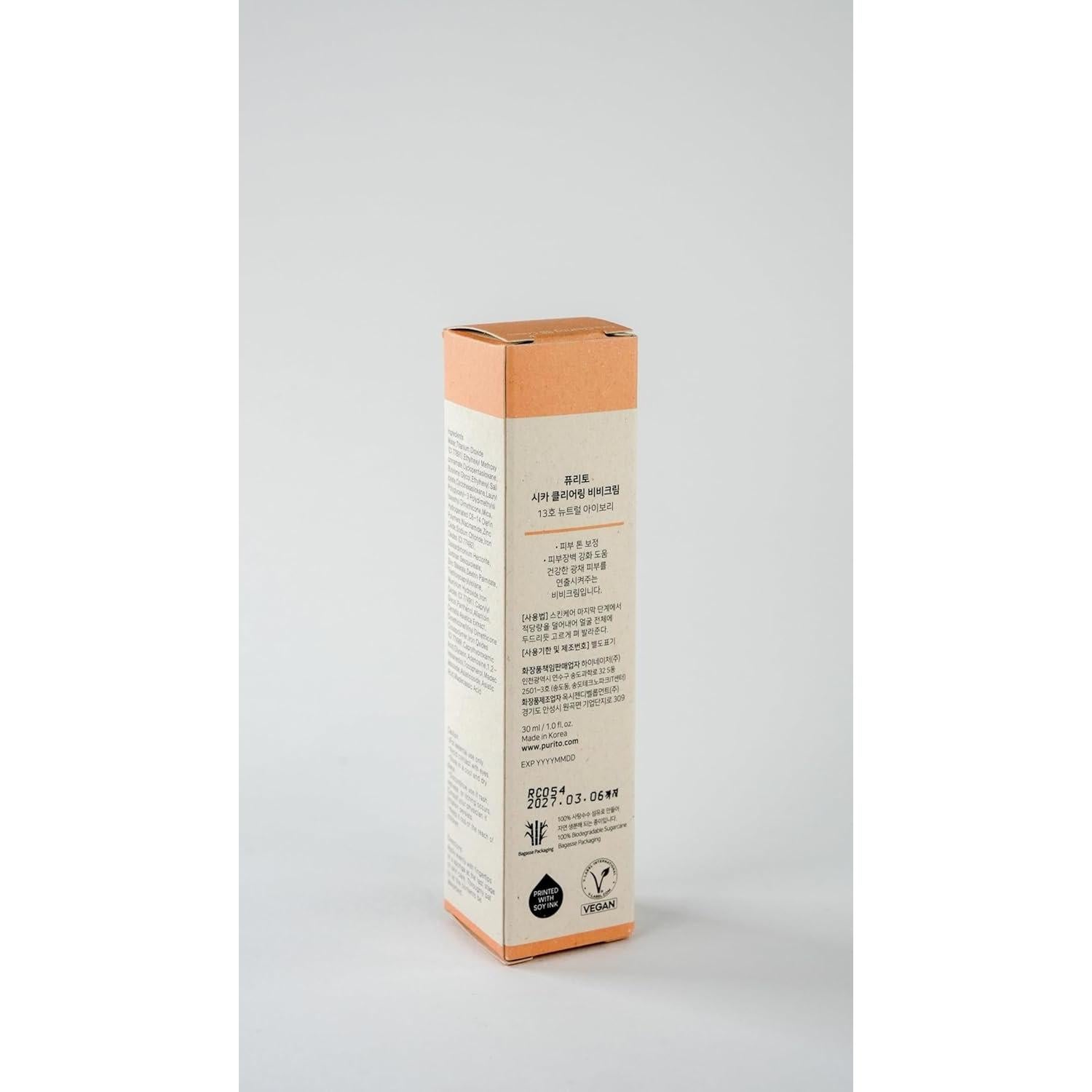 Crema BB Vegana HINATURE #13 Marfil Neutral 30ml