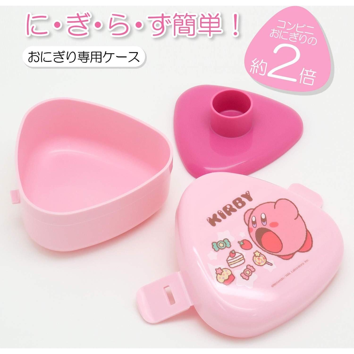 Estuche para Bolas de Arroz OSK LS-20 290 ml Japonés