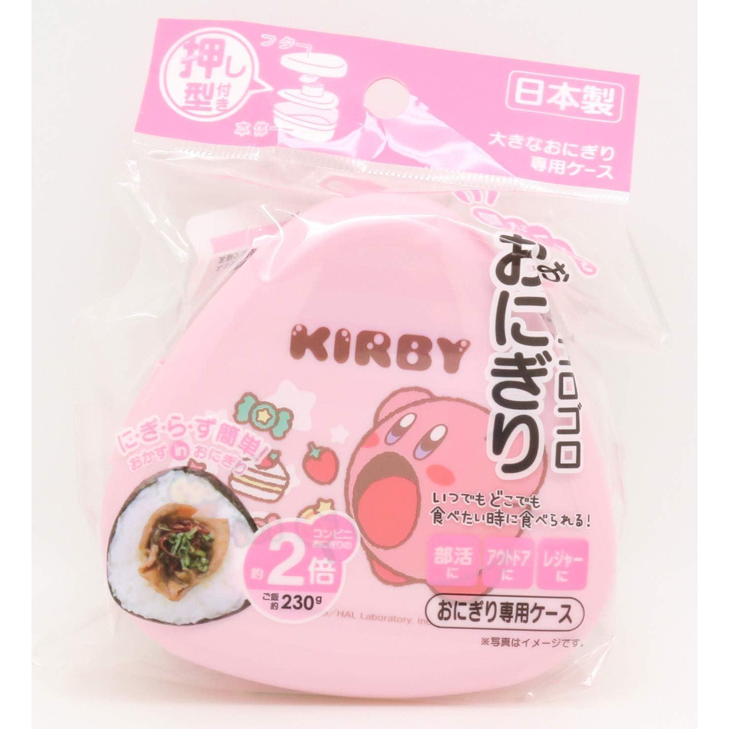 Estuche para Bolas de Arroz OSK LS-20 290 ml Japonés