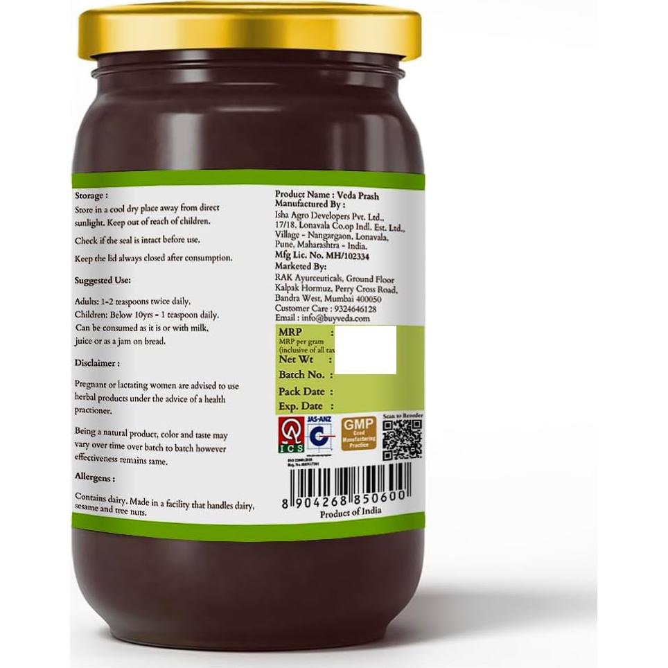 Chyawanprash VEDA Sin Azúcar 473 g - Mermelada Herbal Ayurvédica