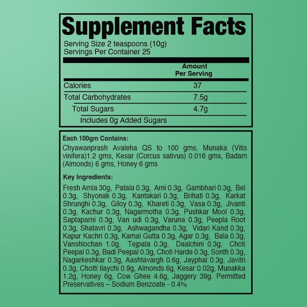 Chyawanprash VEDA Sin Azúcar 473 g - Mermelada Herbal Ayurvédica