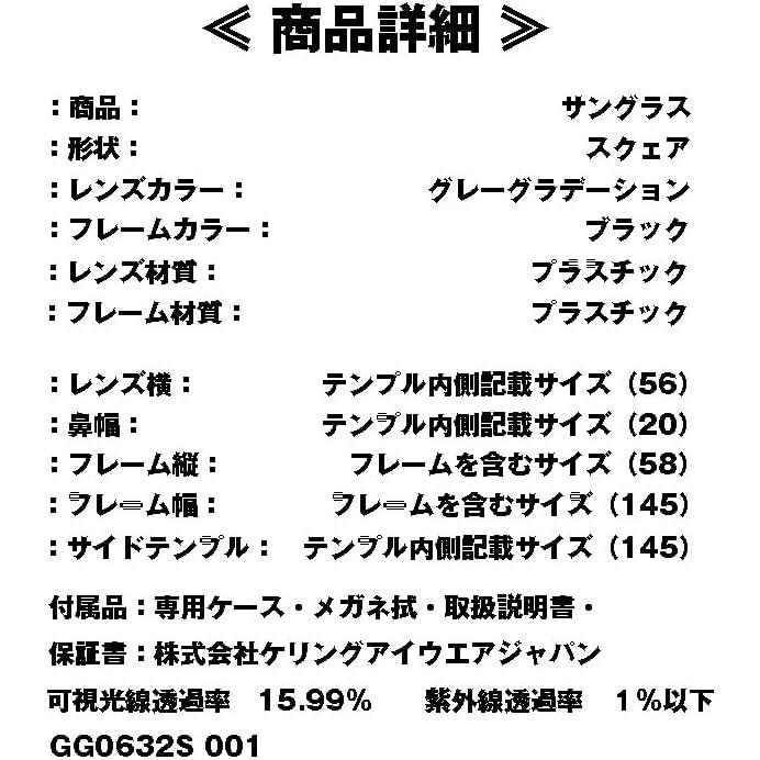 Gafas de sol redondas Gucci GG0632S Negro Gris 56mm