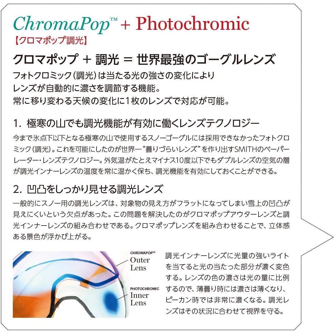 Gafas de Nieve SMITH Skyline XL Ajuste Asiático Negro/Rosa