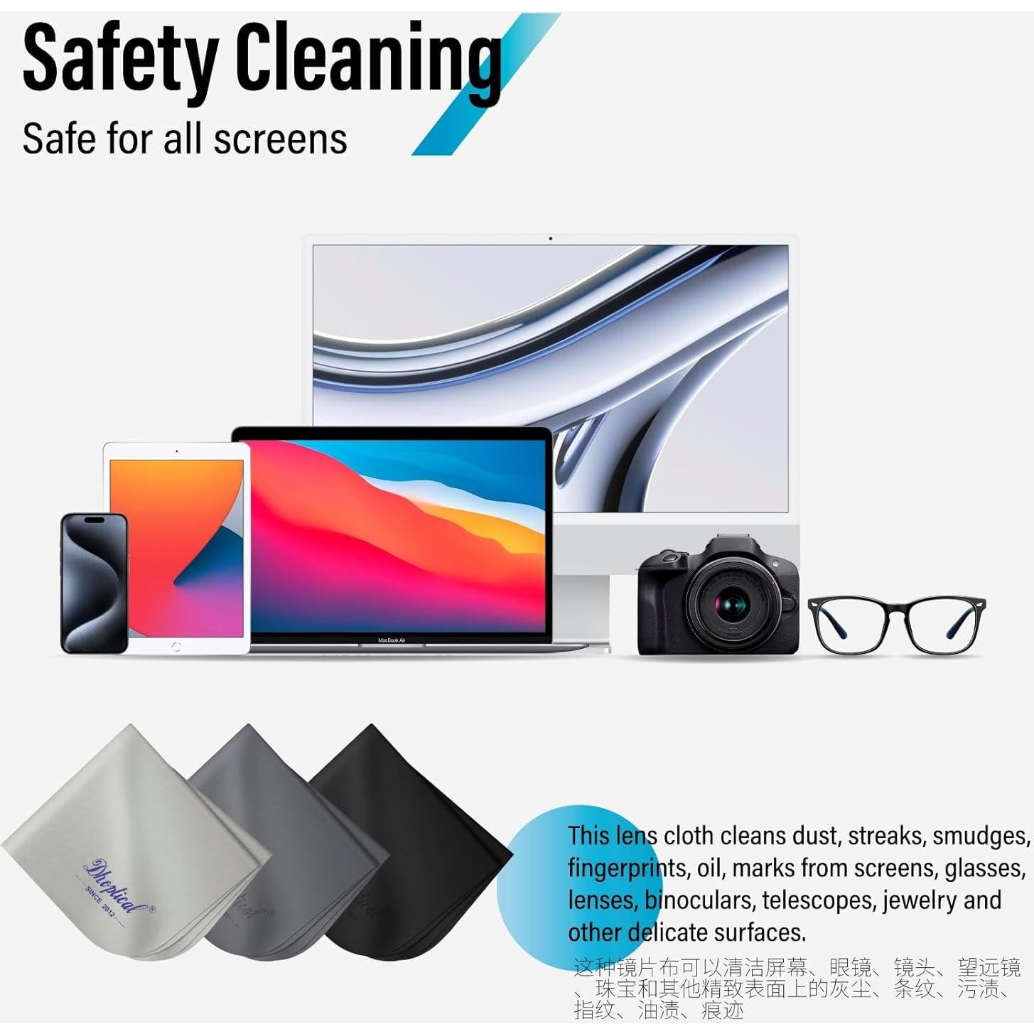 Paños de limpieza de microfibra Dhoptical, 6 unidades 20x20 cm