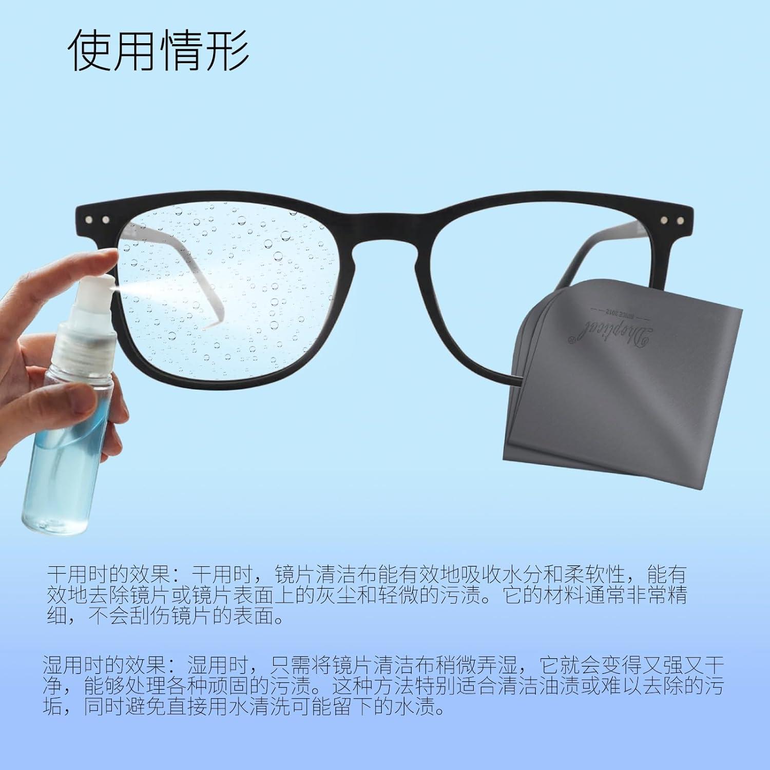 Paños de limpieza de microfibra Dhoptical, 6 unidades 20x20 cm