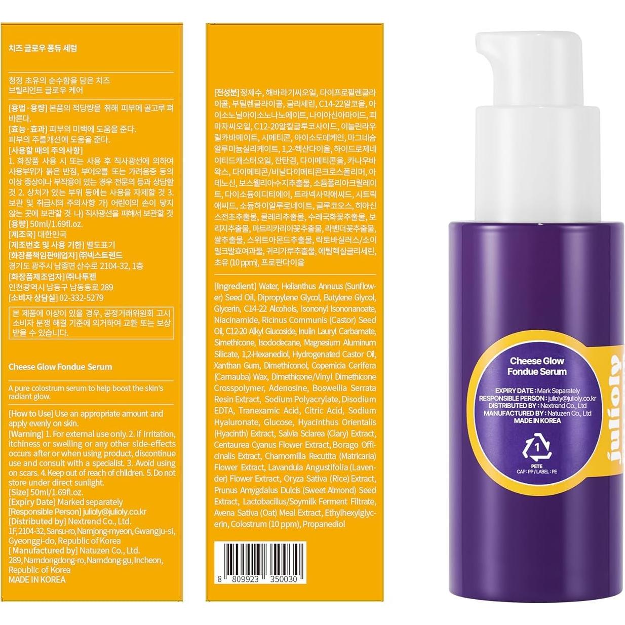 Suero de Proteína Brillante Julioly 50ml - Hidratación No Grasosa