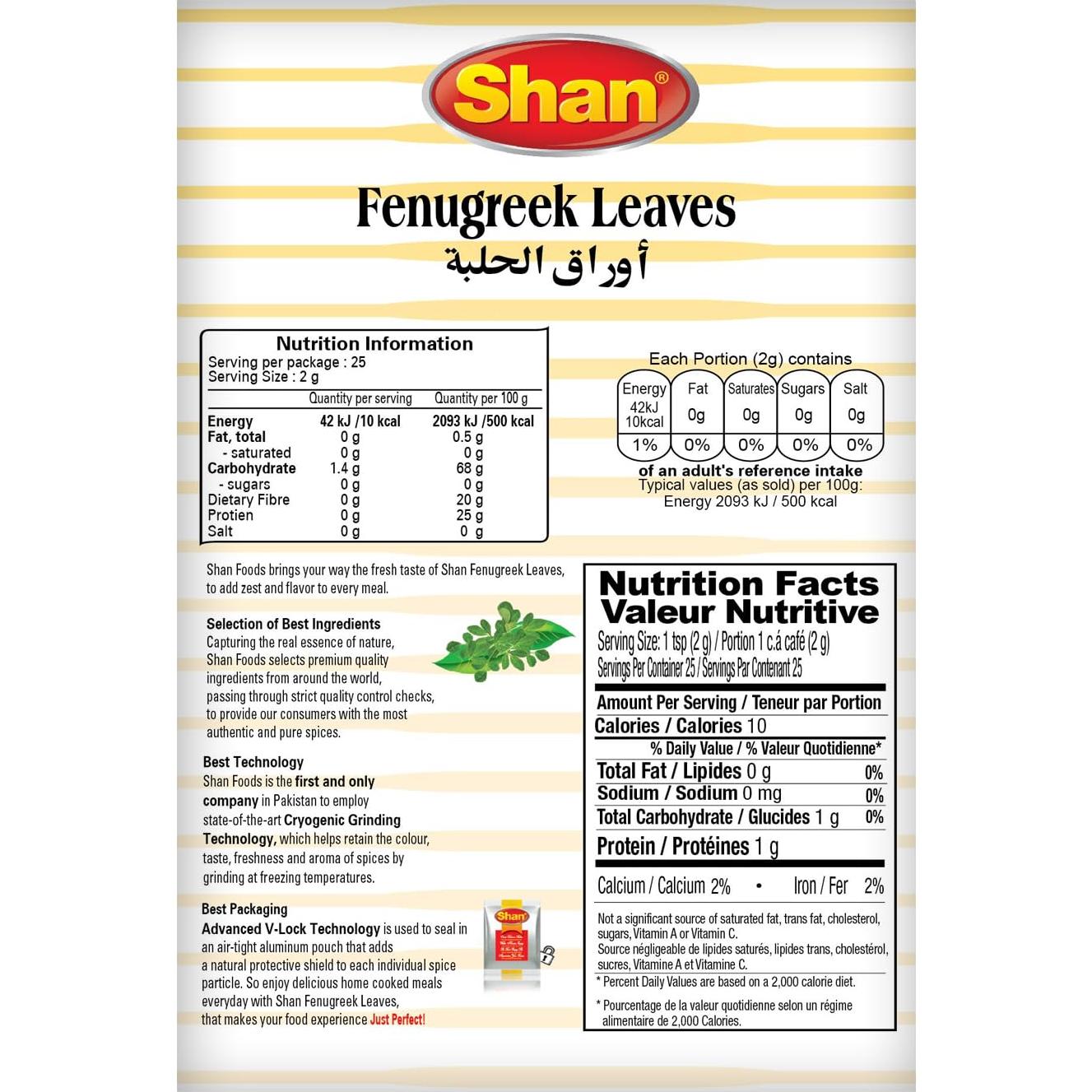 Hojas de Fenogreco Shan 50g - Sin Conservantes y Halal