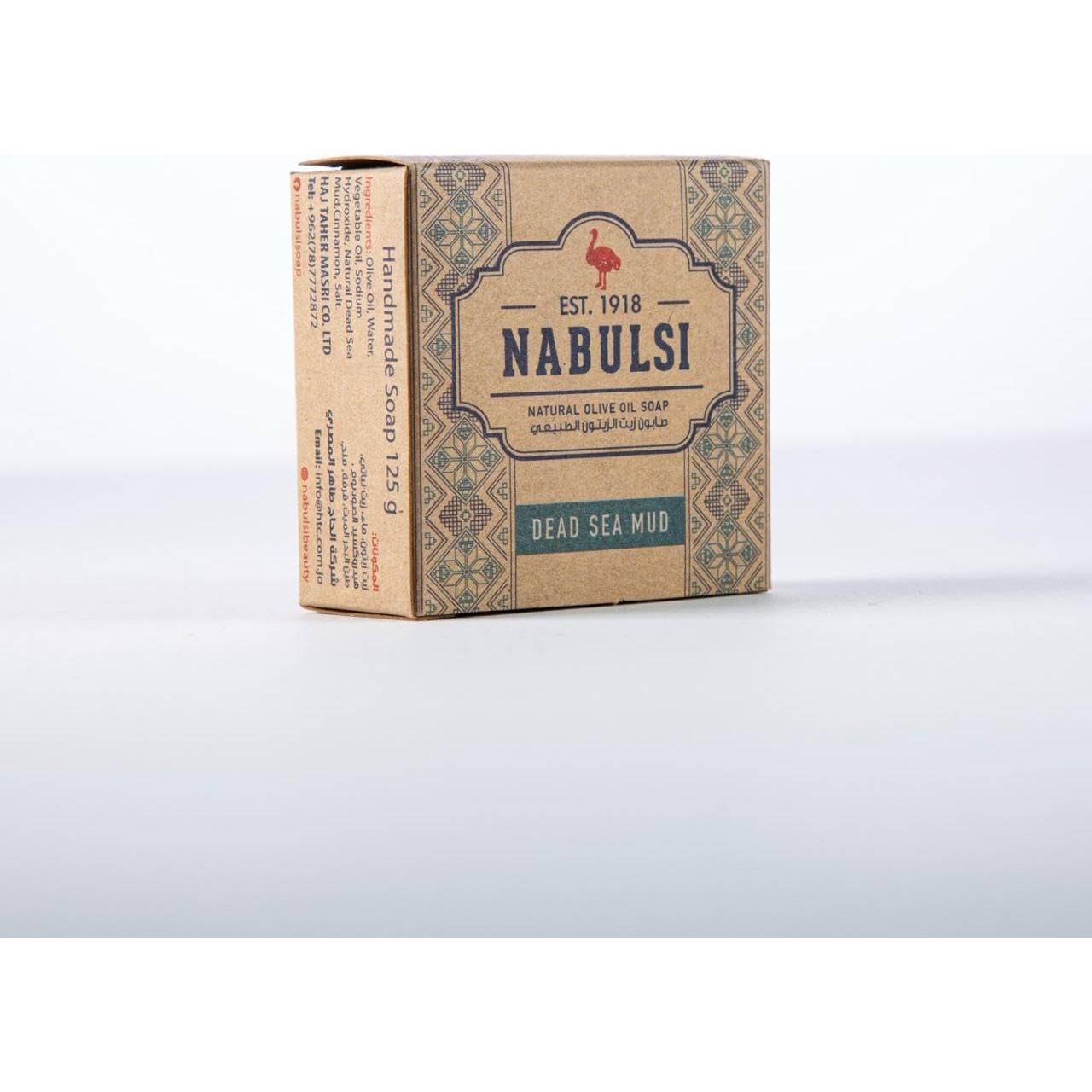 Jabón Exfoliante Nabulsi de Aceite de Oliva 125 g - Natural