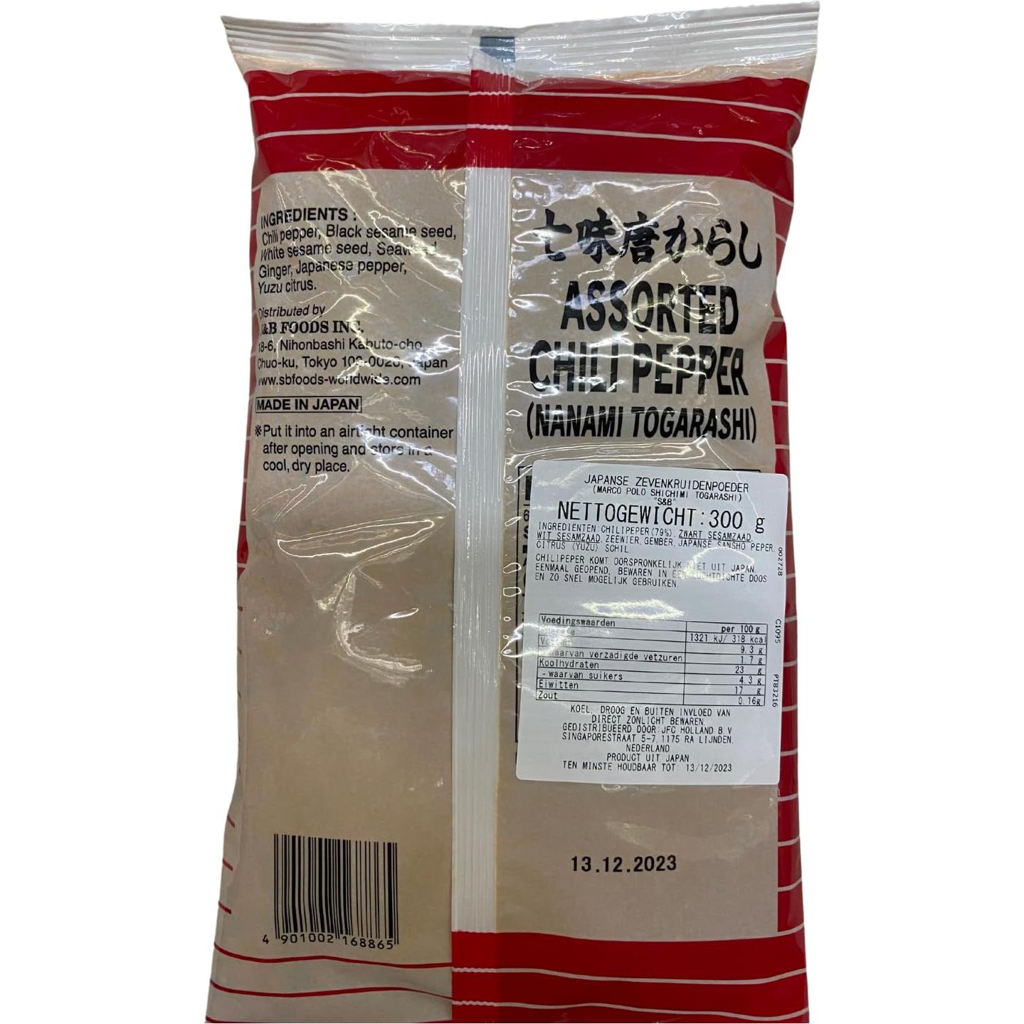 Mezcla de Especias 7 Pimienta S&B - 300 g Sazonador Japonés