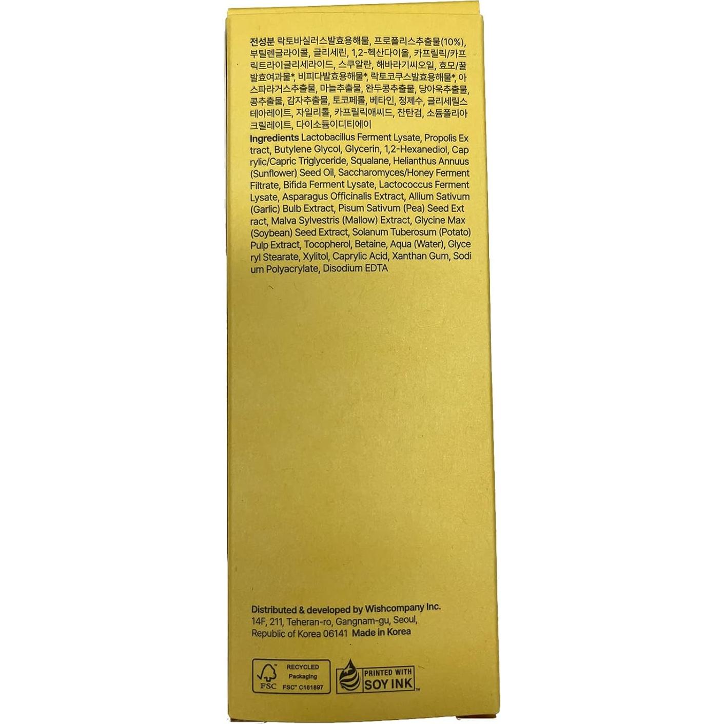 Crema Equilibrante de Energía de Propolis Wishtrend 50ml - Hidratante Pro-Bioma