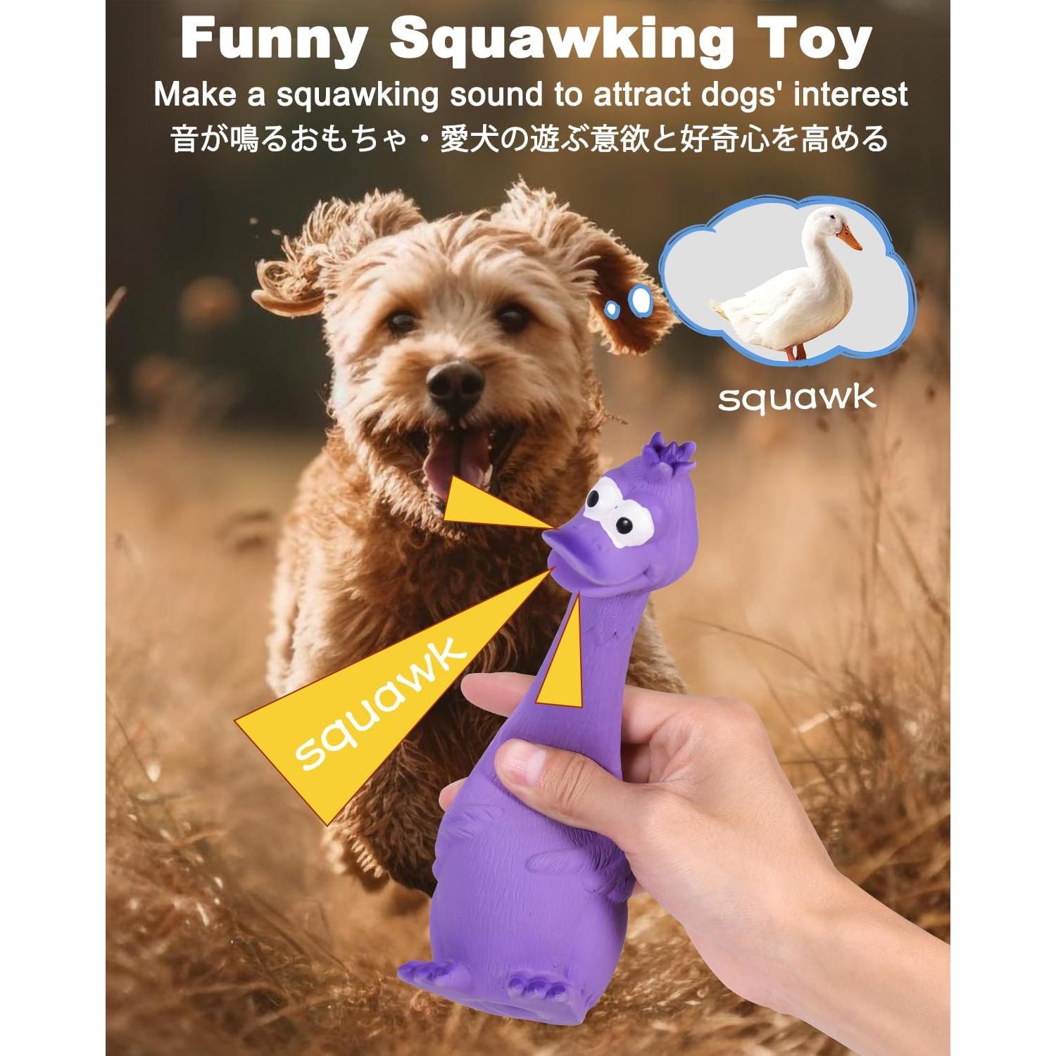 Juguetes Squeaky para Perros SCHITEC - Paquete de 2, Láttex