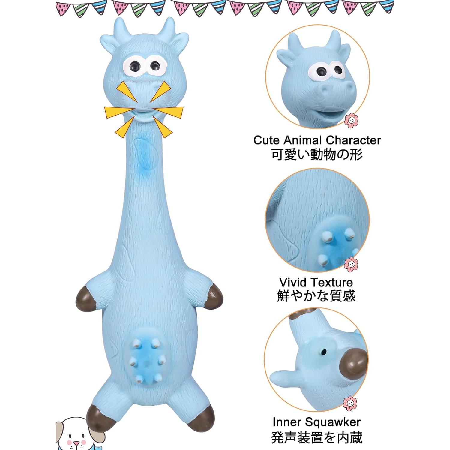 Juguetes Squeaky para Perros SCHITEC - Paquete de 2, Láttex