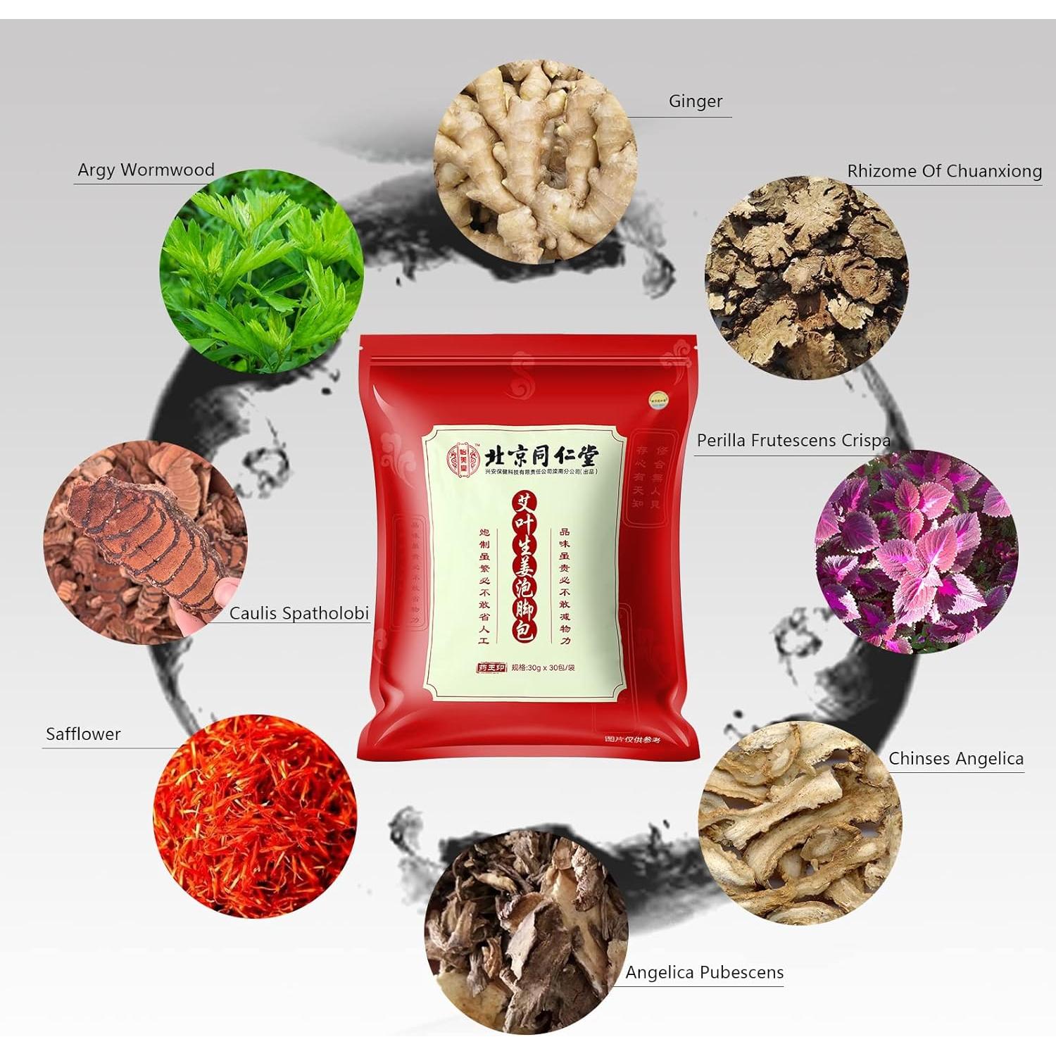 Paquete de 30 Remojos de Pies Beijing Tongrentang 900g