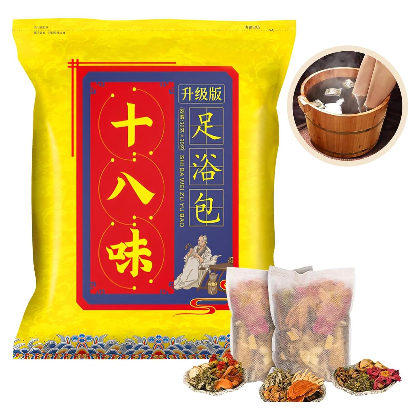 Juego de 30 Bolsas de Baño de Pies Detox CYGJYZOD con Jengibre