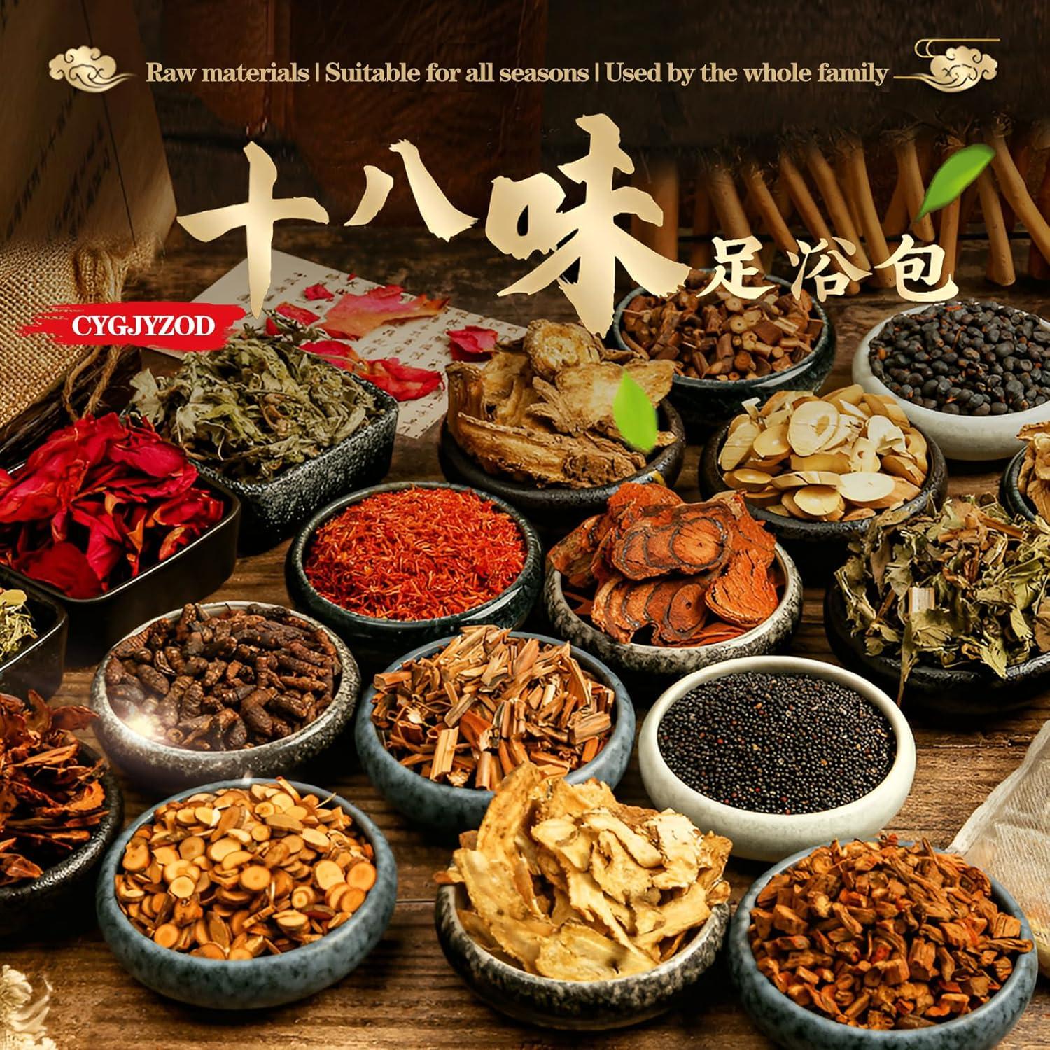 Juego de 30 Bolsas de Baño de Pies Detox CYGJYZOD con Jengibre