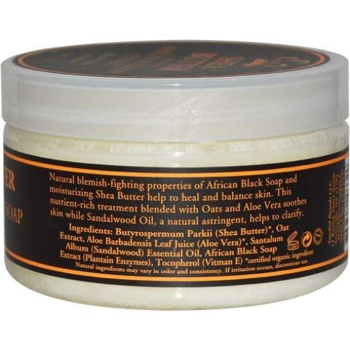 Loción de Manteca de Karité Nubian Heritage 113g