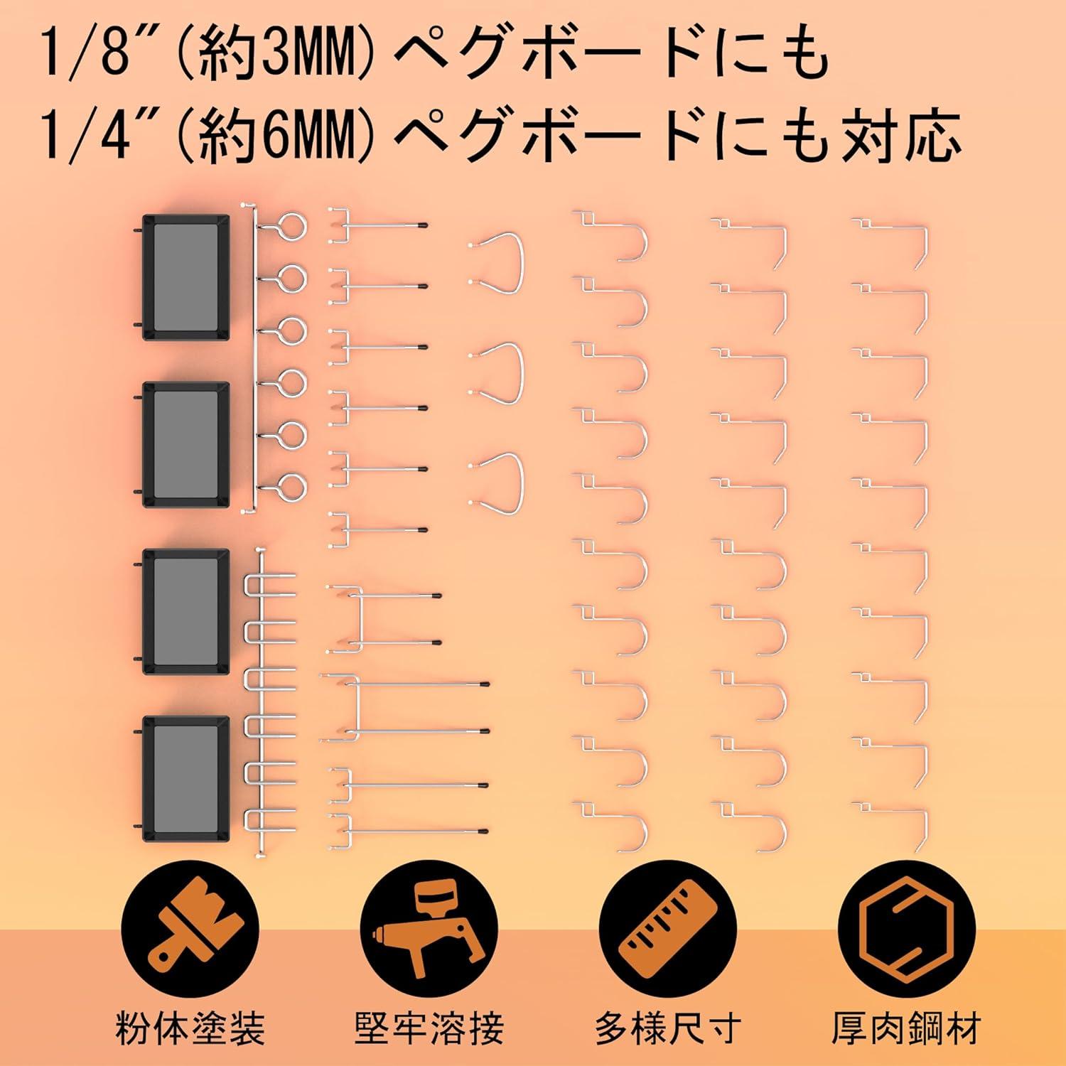 Ganchos para Tablero Perforado HUHOLE 49PC Galvanizados