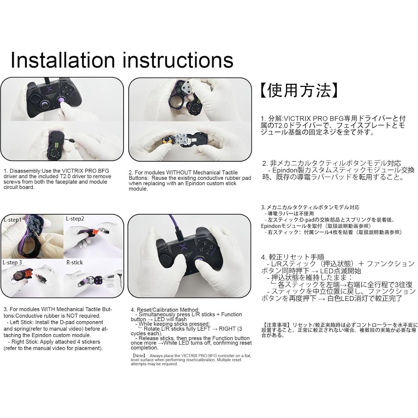 Módulo Stick Efecto Hall Epindon para Controlador Victrix Pro BFG